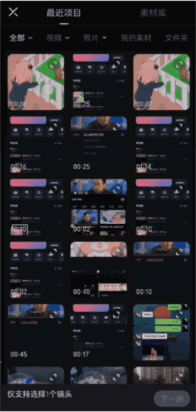 必剪18