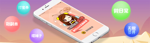 叉叉助手app软件特色