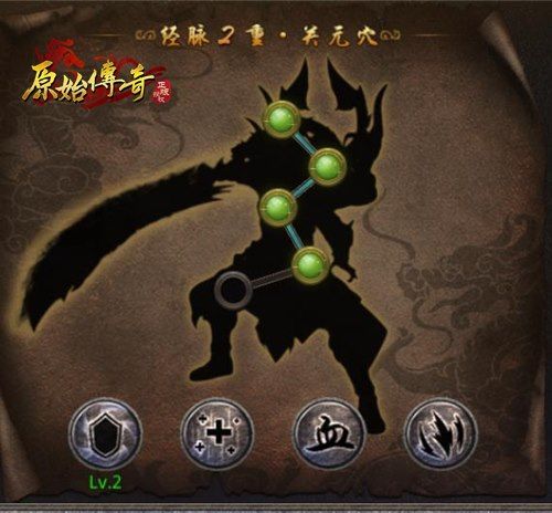 点燃战魂!《原始传奇》与咏春武馆联动,打出你的传奇! 点燃战魂!《原始传奇》与咏春武馆联动,打出你的传奇!