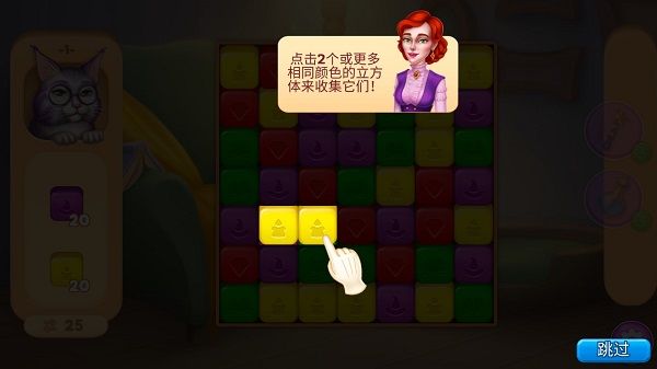 游戏攻略配图1