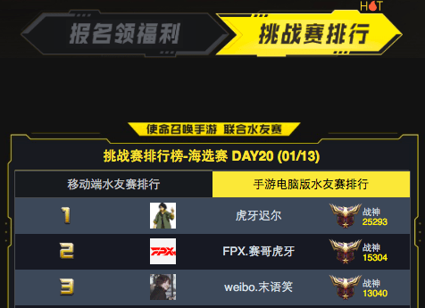 使命召唤手游新闻配图5