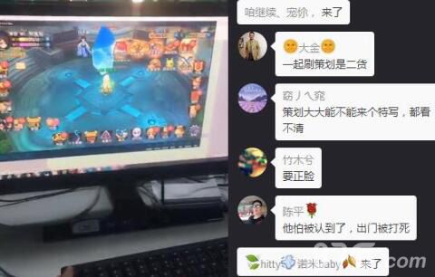 花千骨手游直播截图3