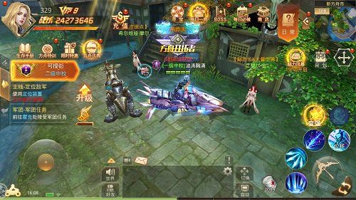 文明曙光4
