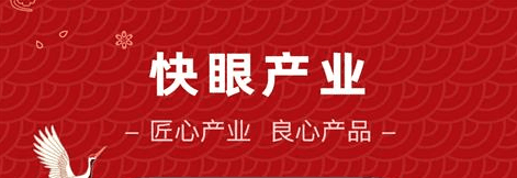 快眼商城app软件功能