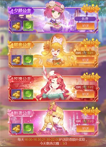 幻想冒险手游 我去玩《梦幻契约》做头号玩家 幻想冒险手游 我去玩《梦幻契约》做头号玩家