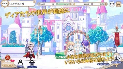 恶魔王子与提线木偶中文版下载_恶魔王子与提线木偶汉化版下载 v1.7.0官方版