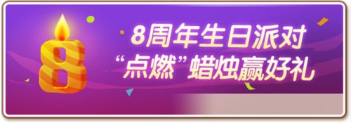 神庙逃亡2图片7