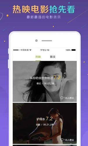 逗芽电影app图片