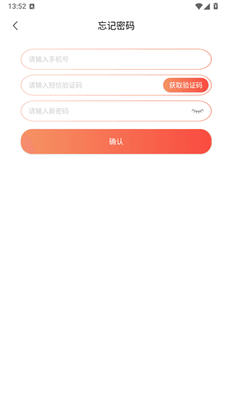 怎么登录配图3