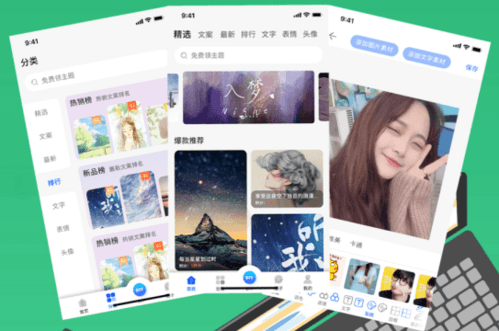 悦图文案软件宣传图1