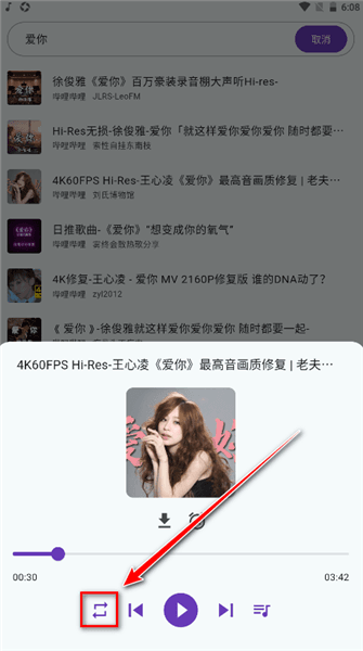软件使用配图6