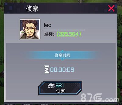 战地奇兵侦查
