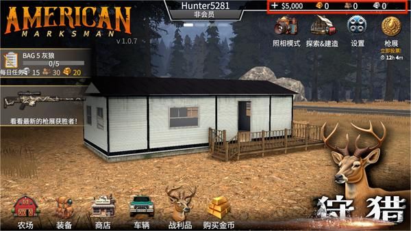 新手教程配图1
