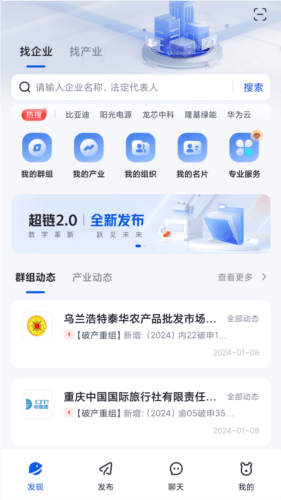 灵犀超链图片2