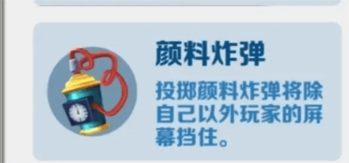 最全道具使用方法配图9