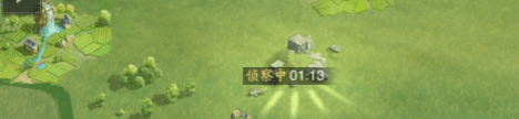 侦查攻略配图2