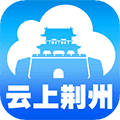 云上荆州app官方版