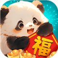 福运熊猫红包版