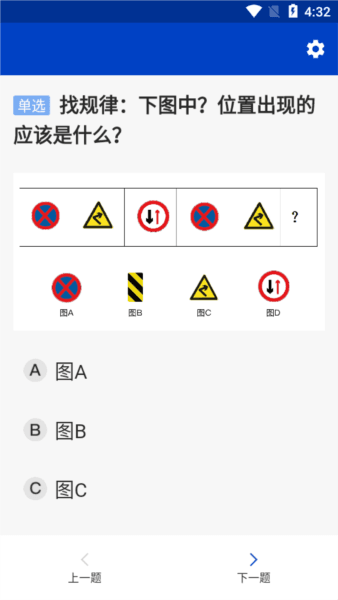 三力测试图片2