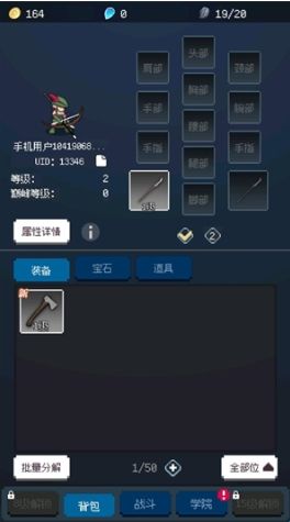 怎么玩配图4