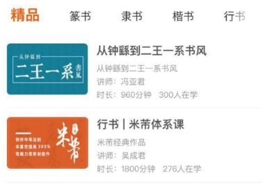 墨客书院app