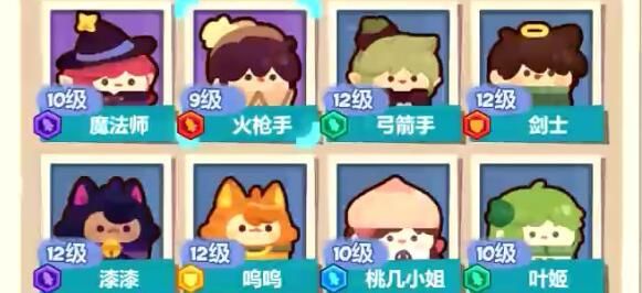 值得培养的角色配图1