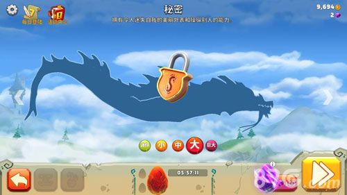 饥饿龙隐藏BOSS龙2
