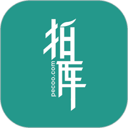 拍库