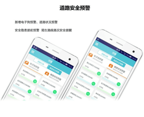 车况检测大师app软件特色