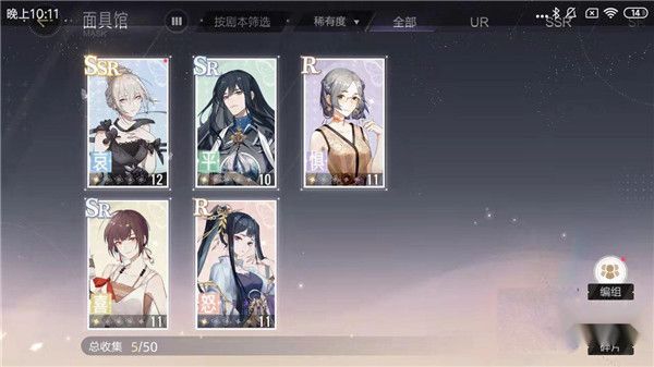 女王新衣如何获得配图2