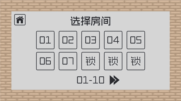 游戏攻略配图2