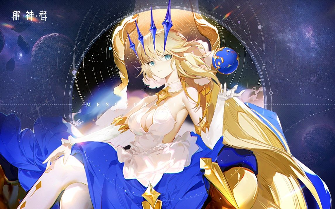 《解神者》绝美立绘曝光 全新突破立绘欣赏 《解神者》绝美立绘曝光 全新突破立绘欣赏