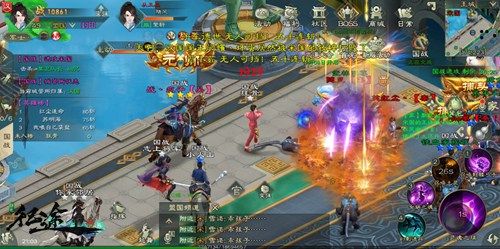 绿色征途4