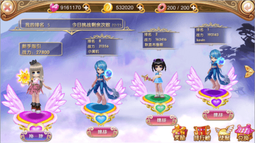 钻石获取攻略配图2