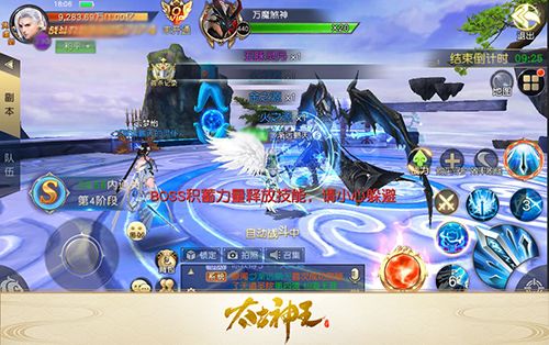 太古神王:星魂觉醒3