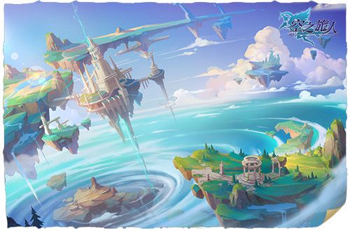空之旅人2