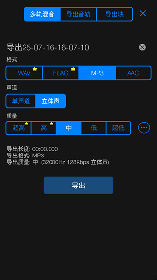 使用简介配图5