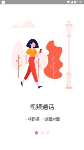 长颈猫机器人图片2