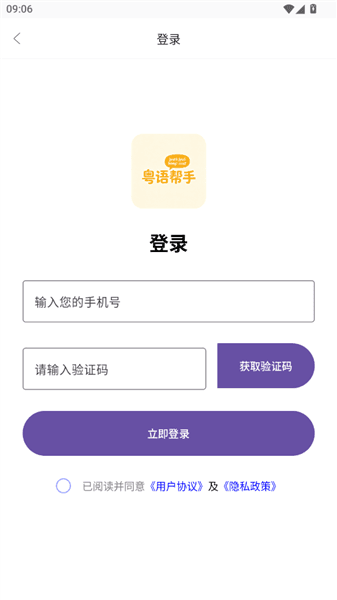 怎么登录配图3