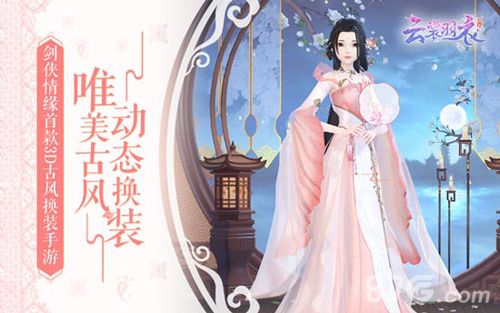 云裳羽衣攻略大全