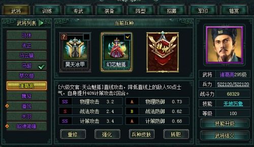 复刻史诗战役《卧龙吟》南征北战得天下 复刻史诗战役《卧龙吟》南征北战得天下