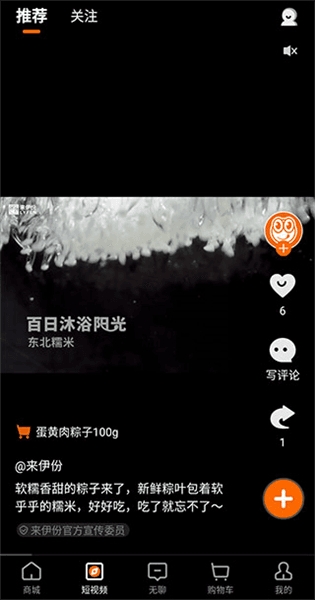 使用指南配图2