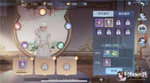 浮生为卿歌3