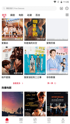 腐剧TV破解版图片2