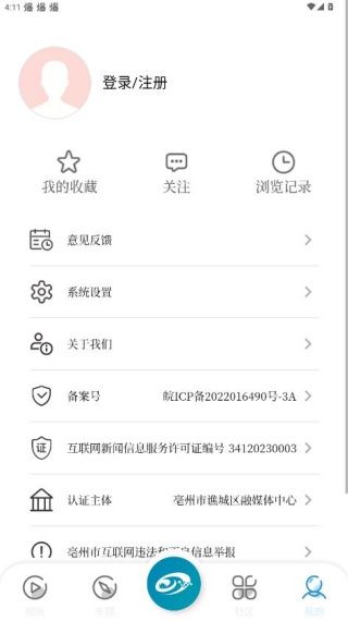 怎么用配图4