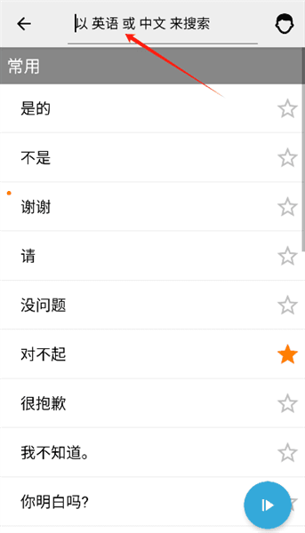 使用教程配图4