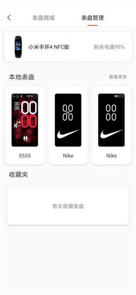 怎么用配图3