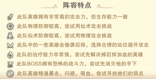 仙剑奇侠传五3