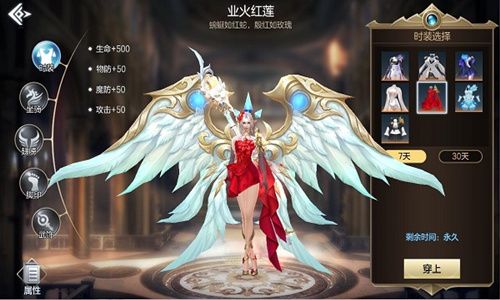 时装外观