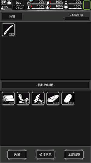 新手攻略配图6